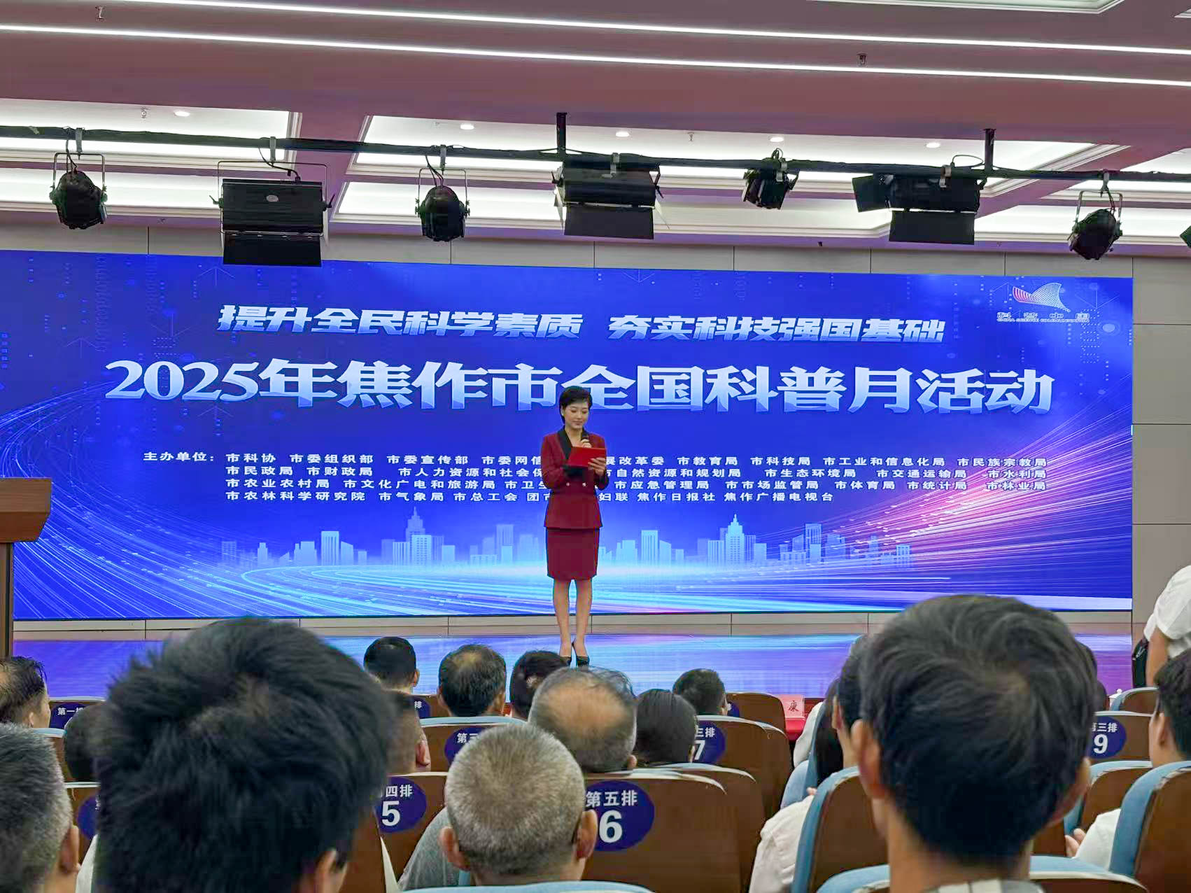 博農(nóng)乳業(yè)參加2025年焦作市全國(guó)科普月活動(dòng)啟動(dòng)儀式
